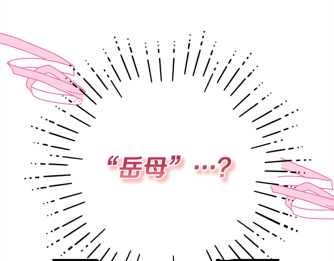 第98话 弃权(1/6)-第106话