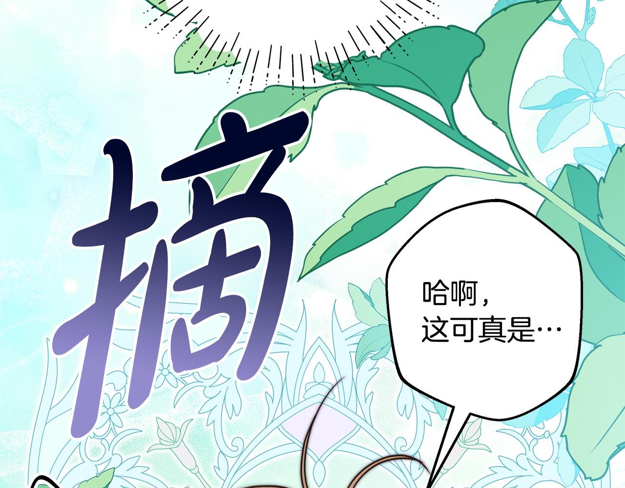 第98话 弃权(1/6)-第106话