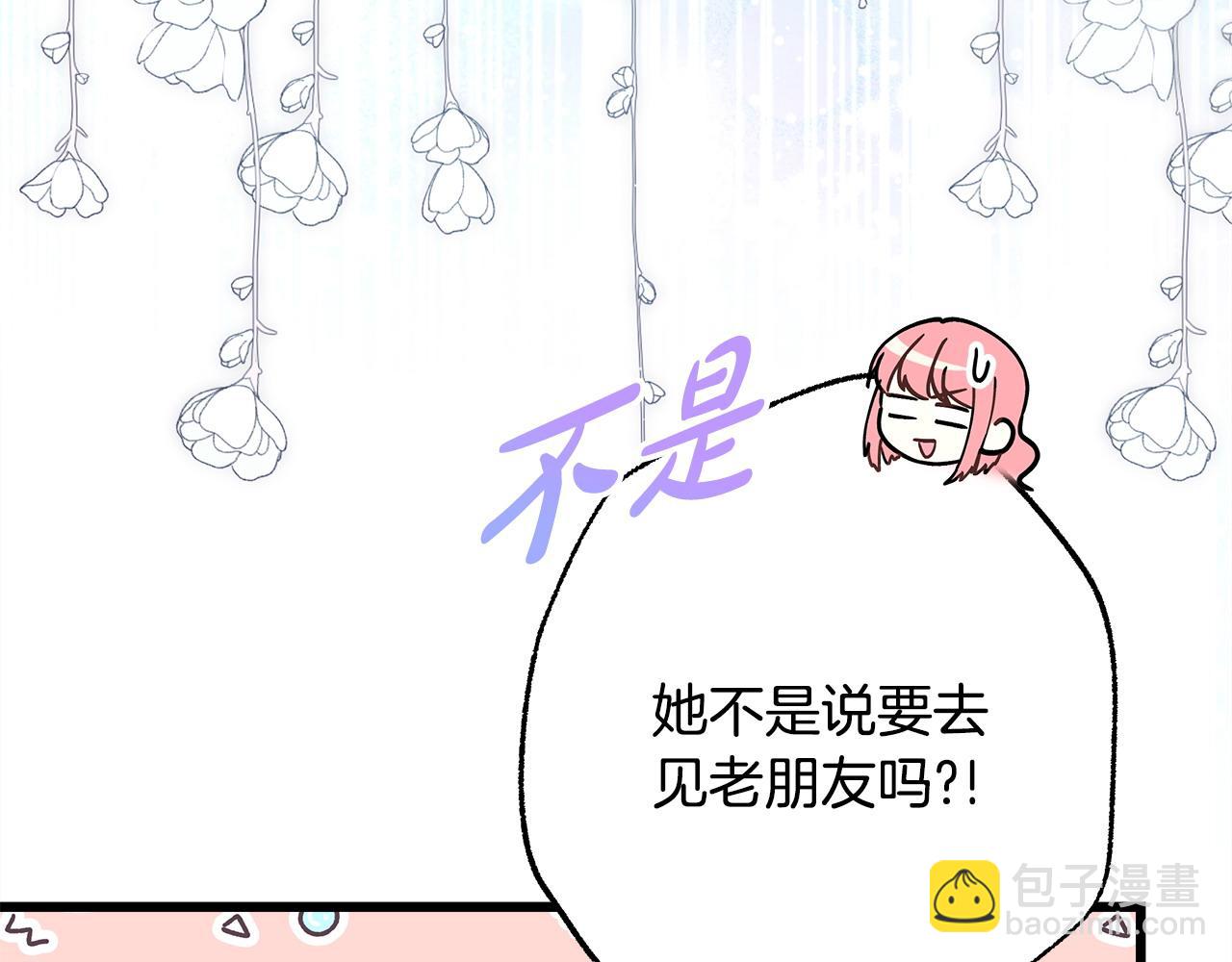 第98话 弃权(1/6)-第106话