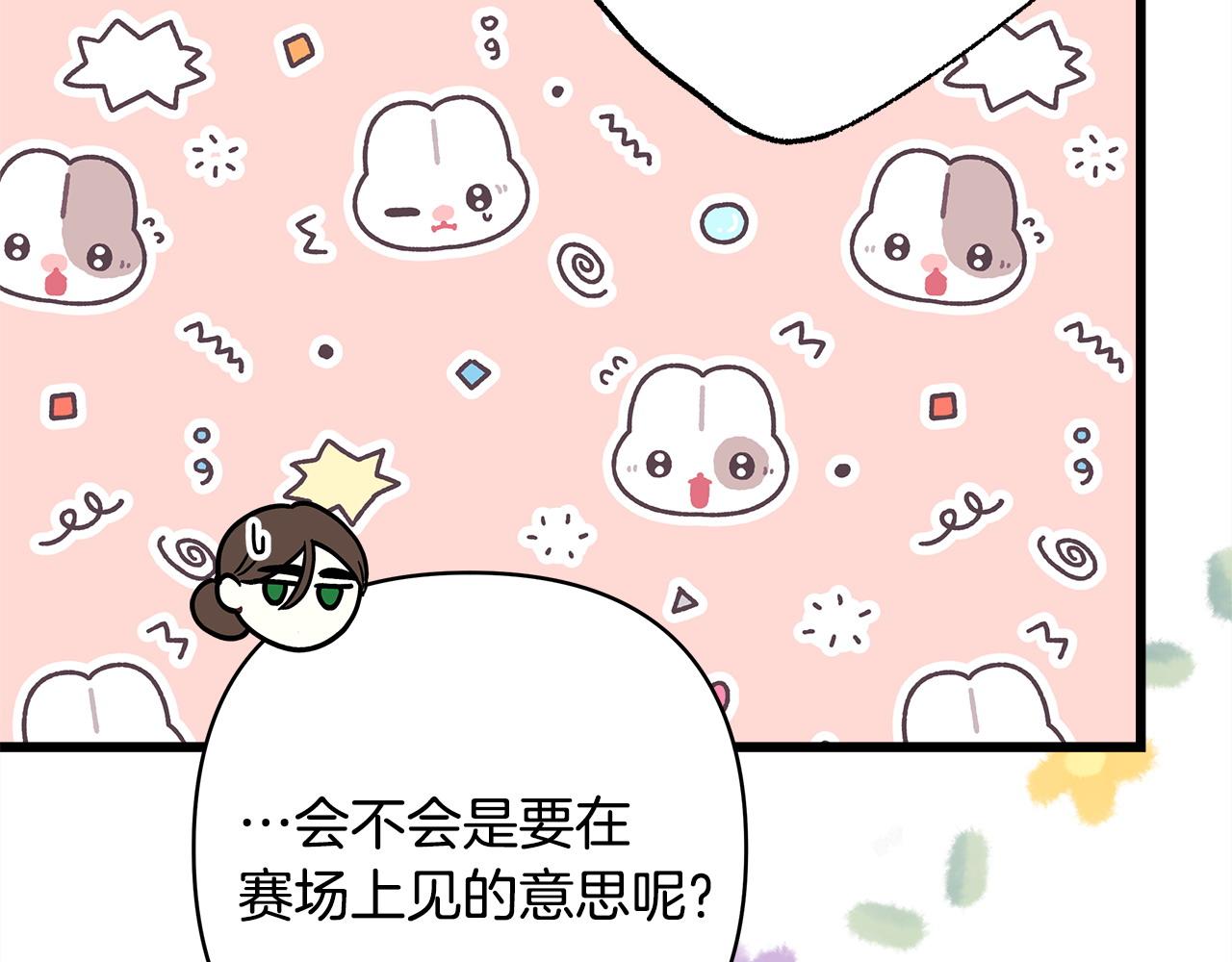 第98话 弃权(1/6)-第106话