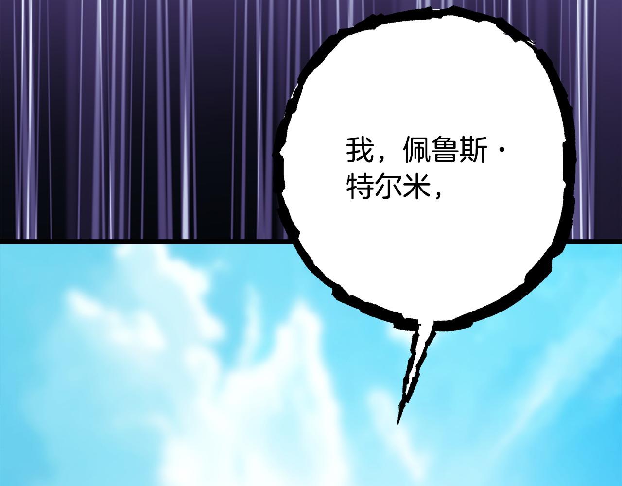 第98话 弃权(1/6)-第106话