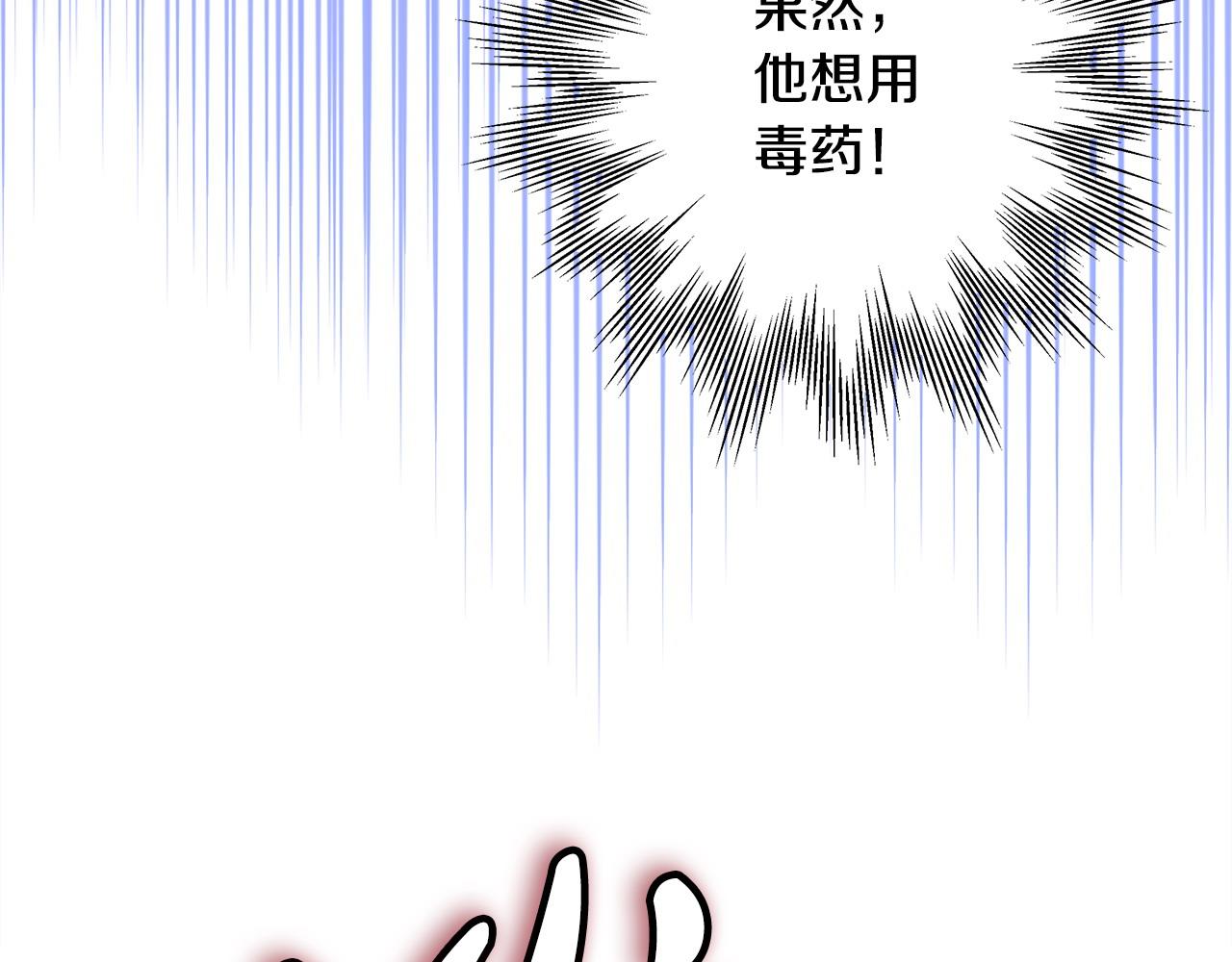 第100话 计划落空(1/7)-第108话