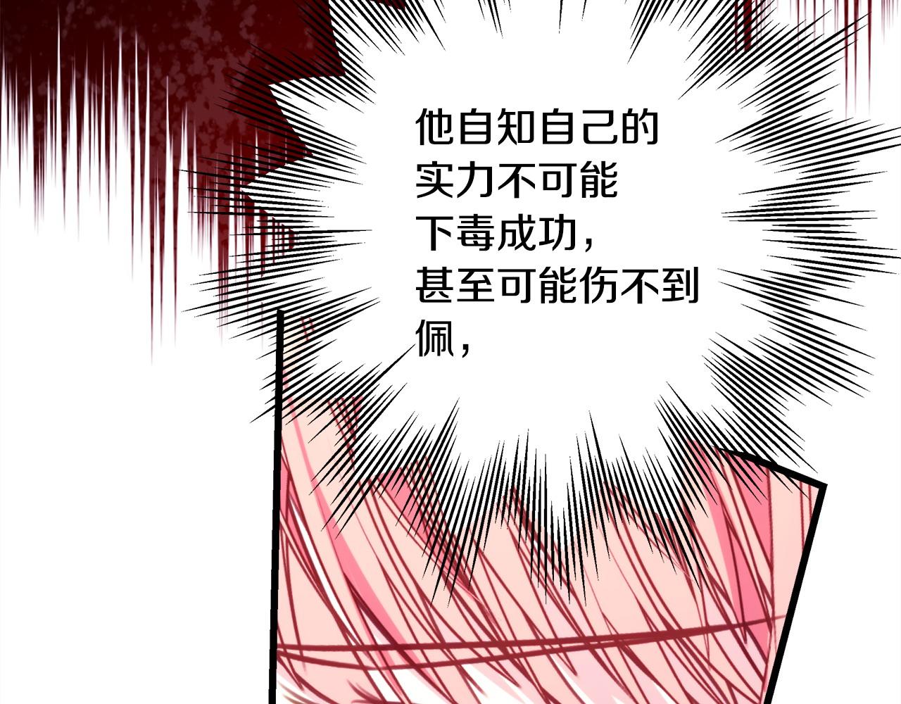 第100话 计划落空(1/7)-第108话