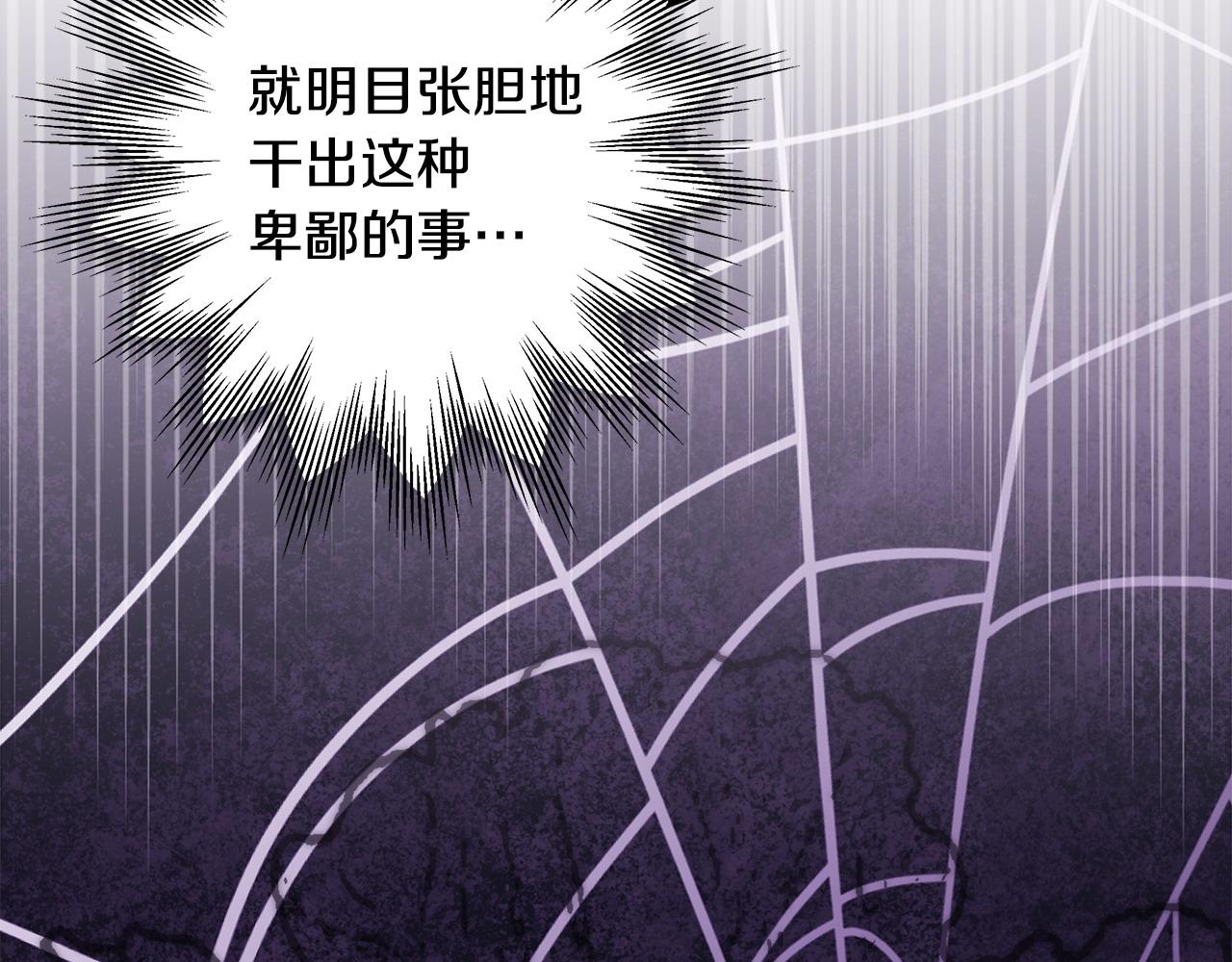 第100话 计划落空(1/7)-第108话