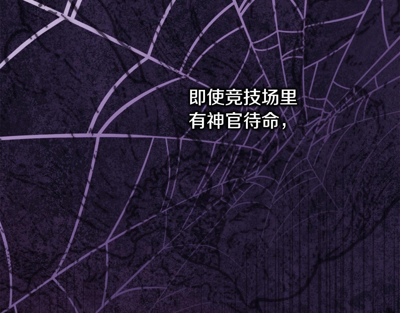第100话 计划落空(1/7)-第108话