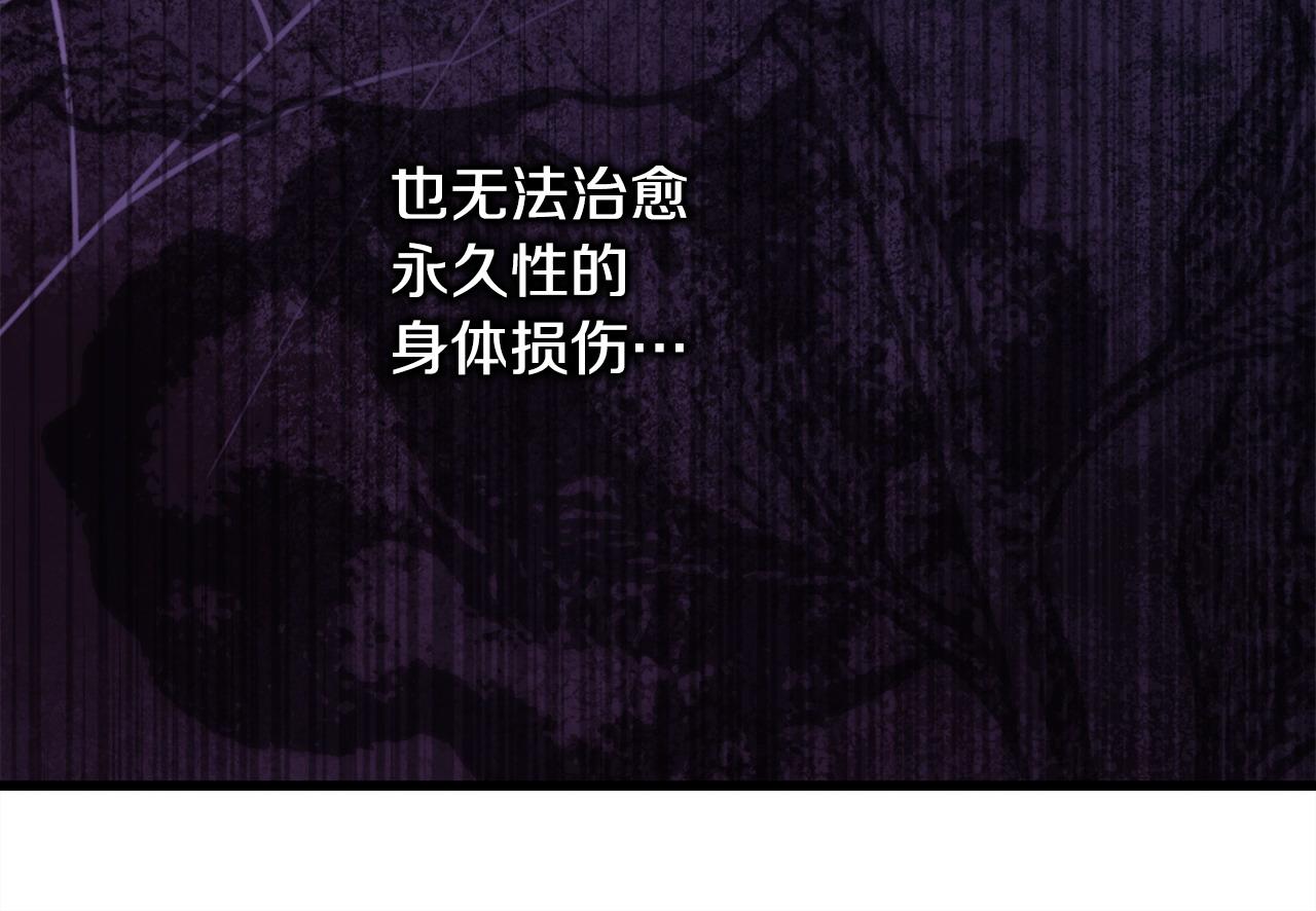 第100话 计划落空(1/7)-第108话
