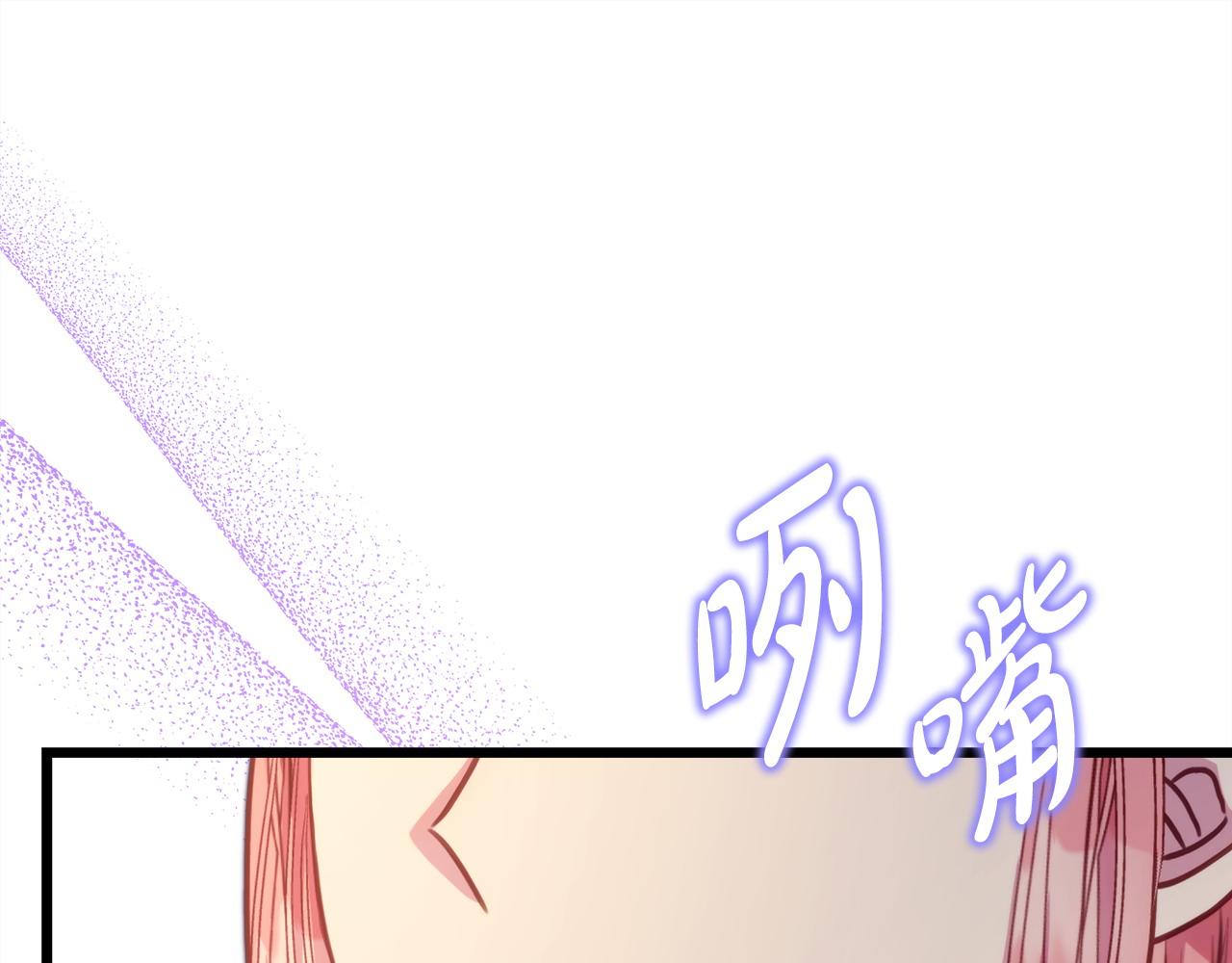 第100话 计划落空(1/7)-第108话