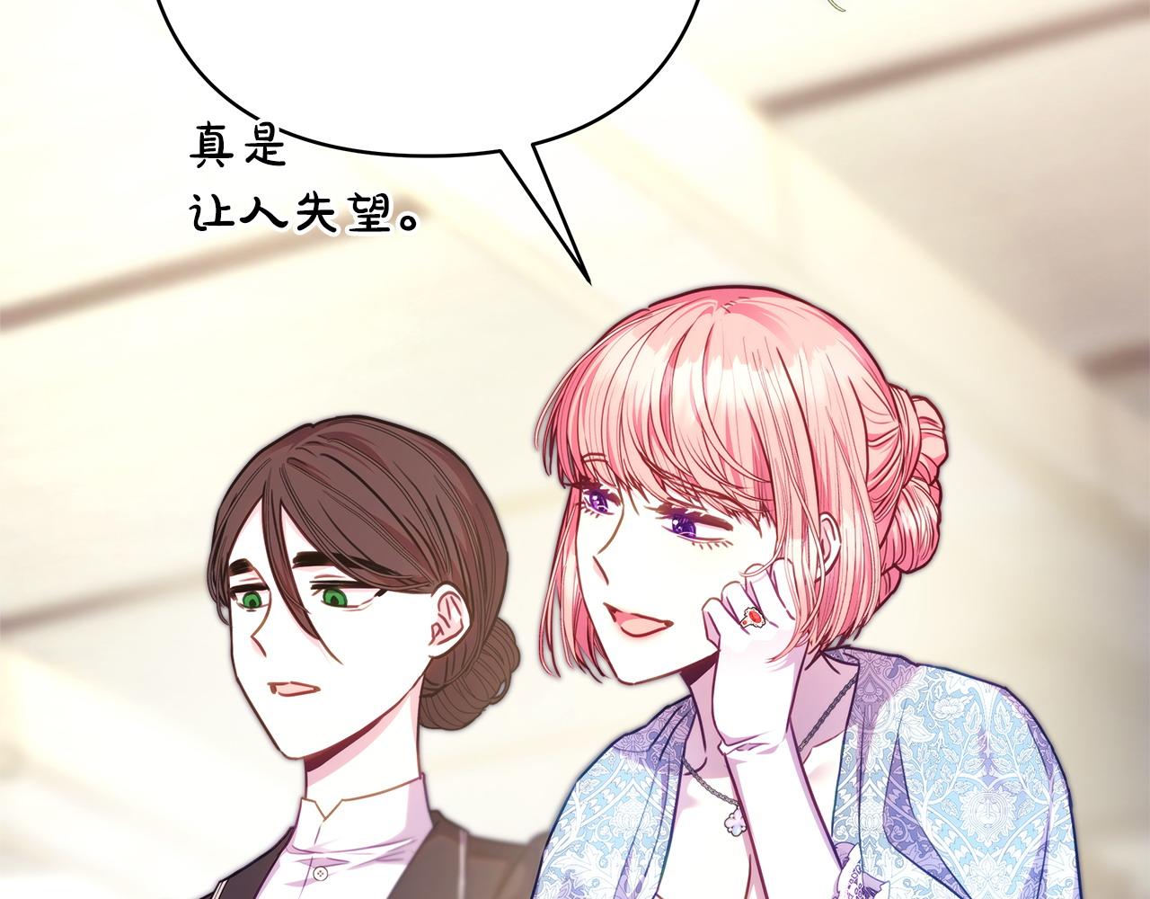 第100话 计划落空(1/7)-第108话