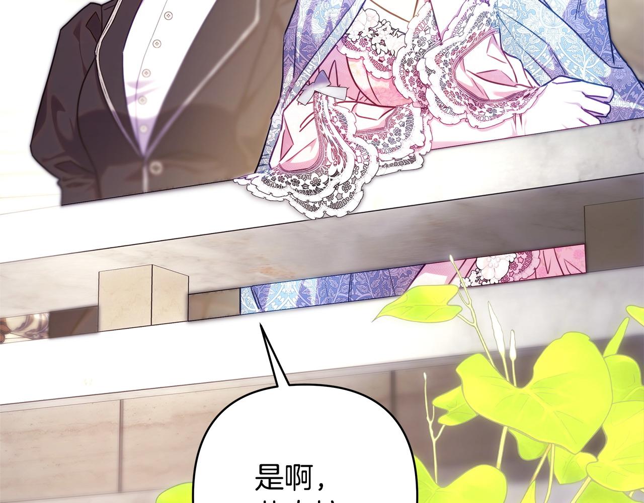 第100话 计划落空(1/7)-第108话
