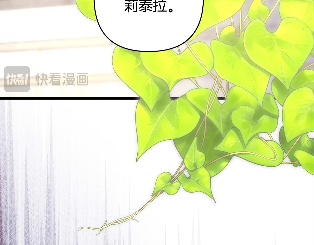 第100话 计划落空(1/7)-第108话