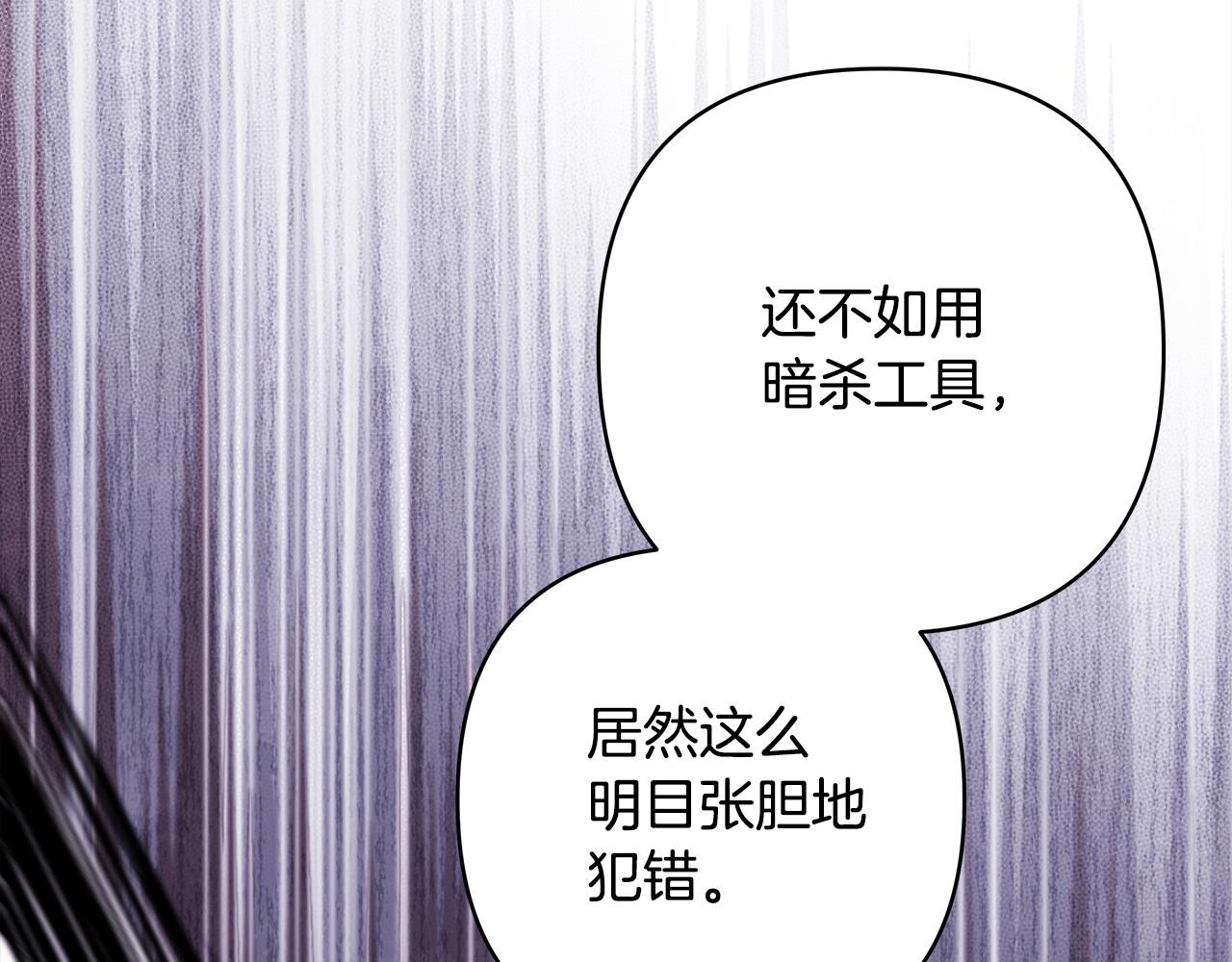 第100话 计划落空(1/7)-第108话