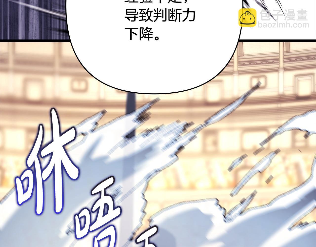 第100话 计划落空(1/7)-第108话