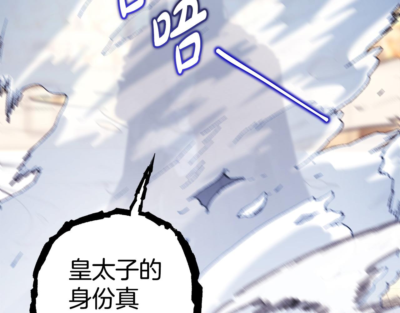 第100话 计划落空(1/7)-第108话