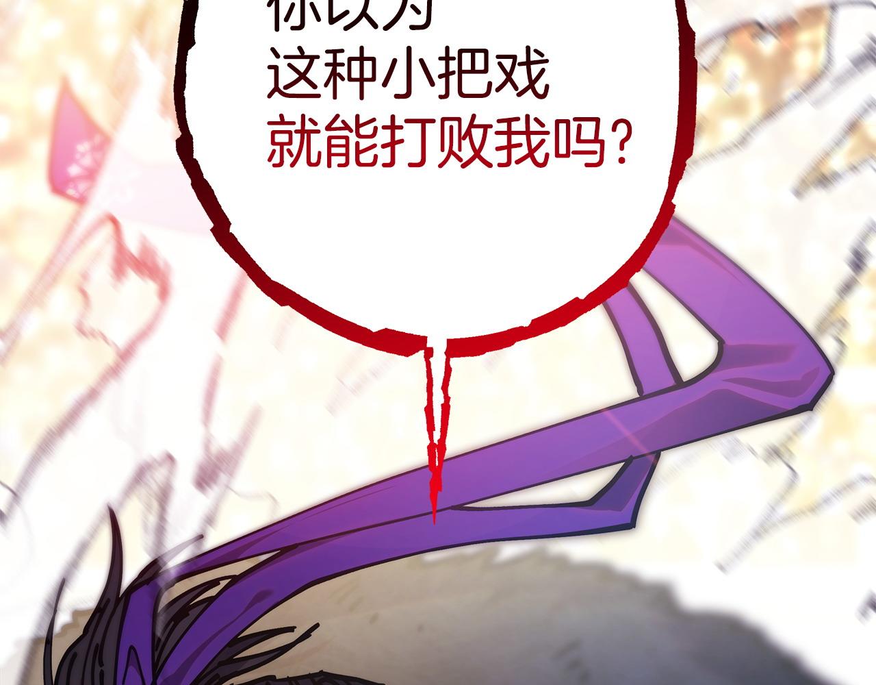 第100话 计划落空(1/7)-第108话