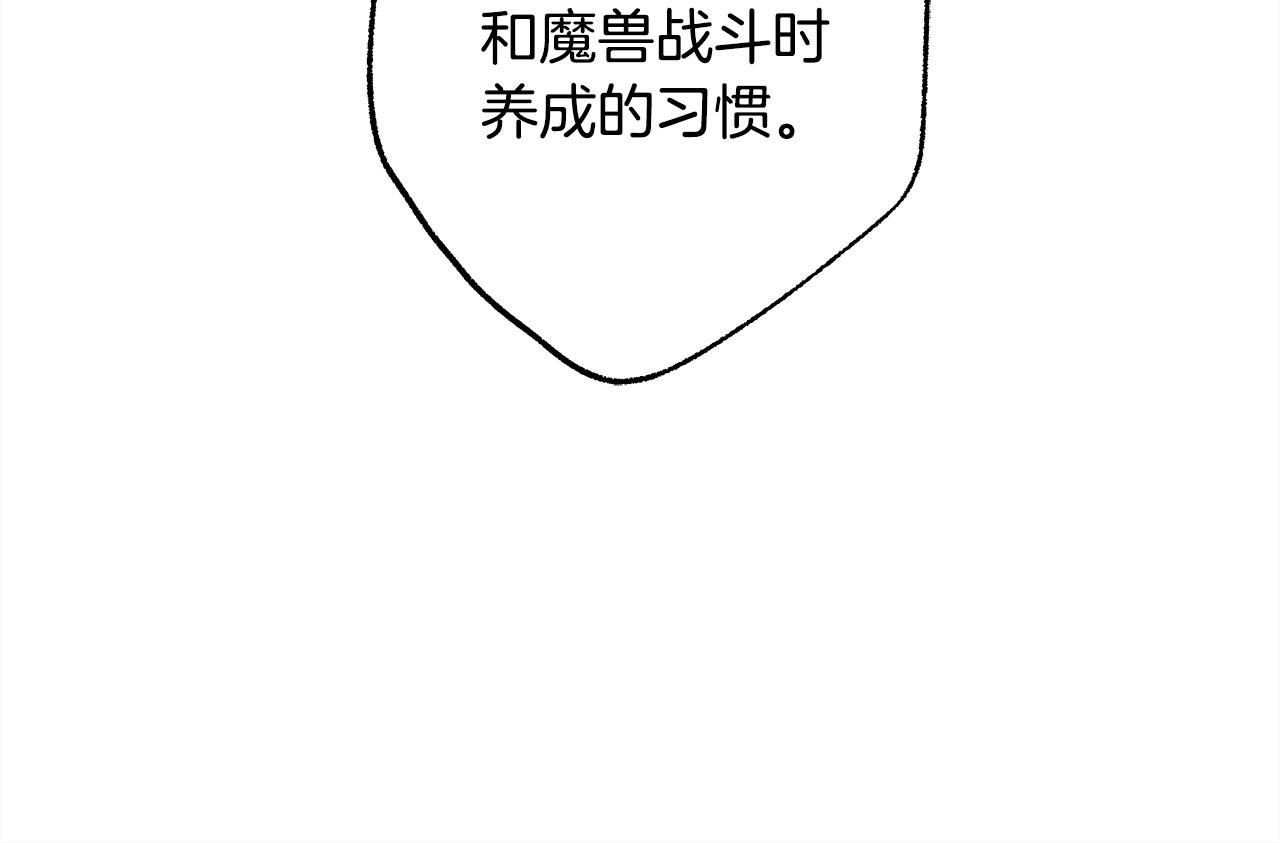 第100话 计划落空(1/7)-第108话