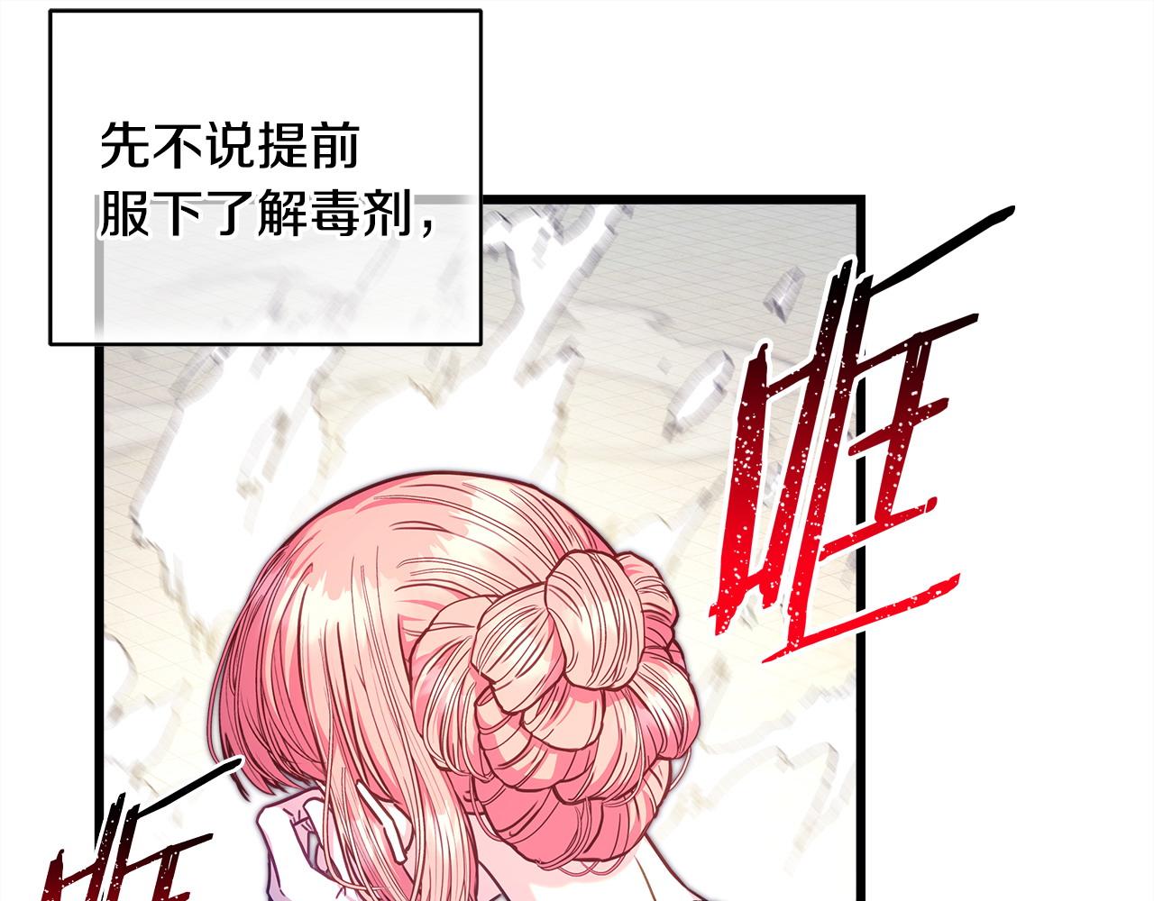 第100话 计划落空(1/7)-第108话