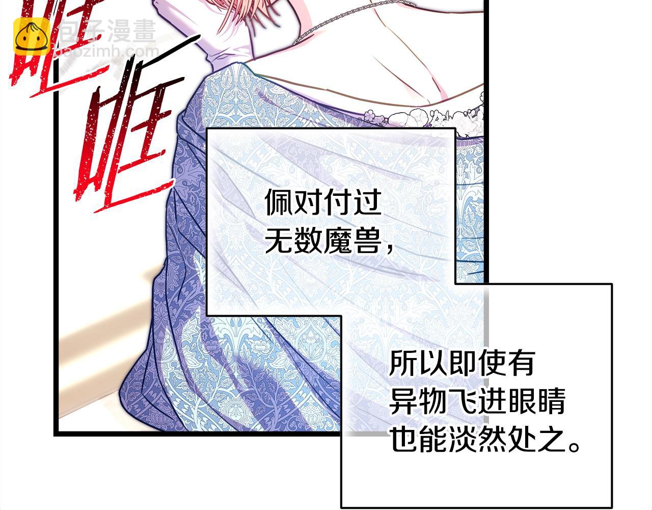 第100话 计划落空(1/7)-第108话