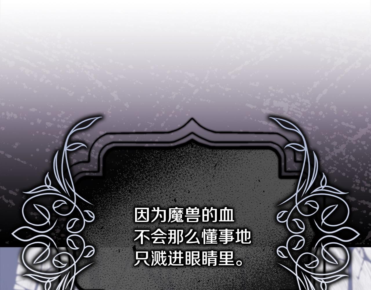 第100话 计划落空(1/7)-第108话