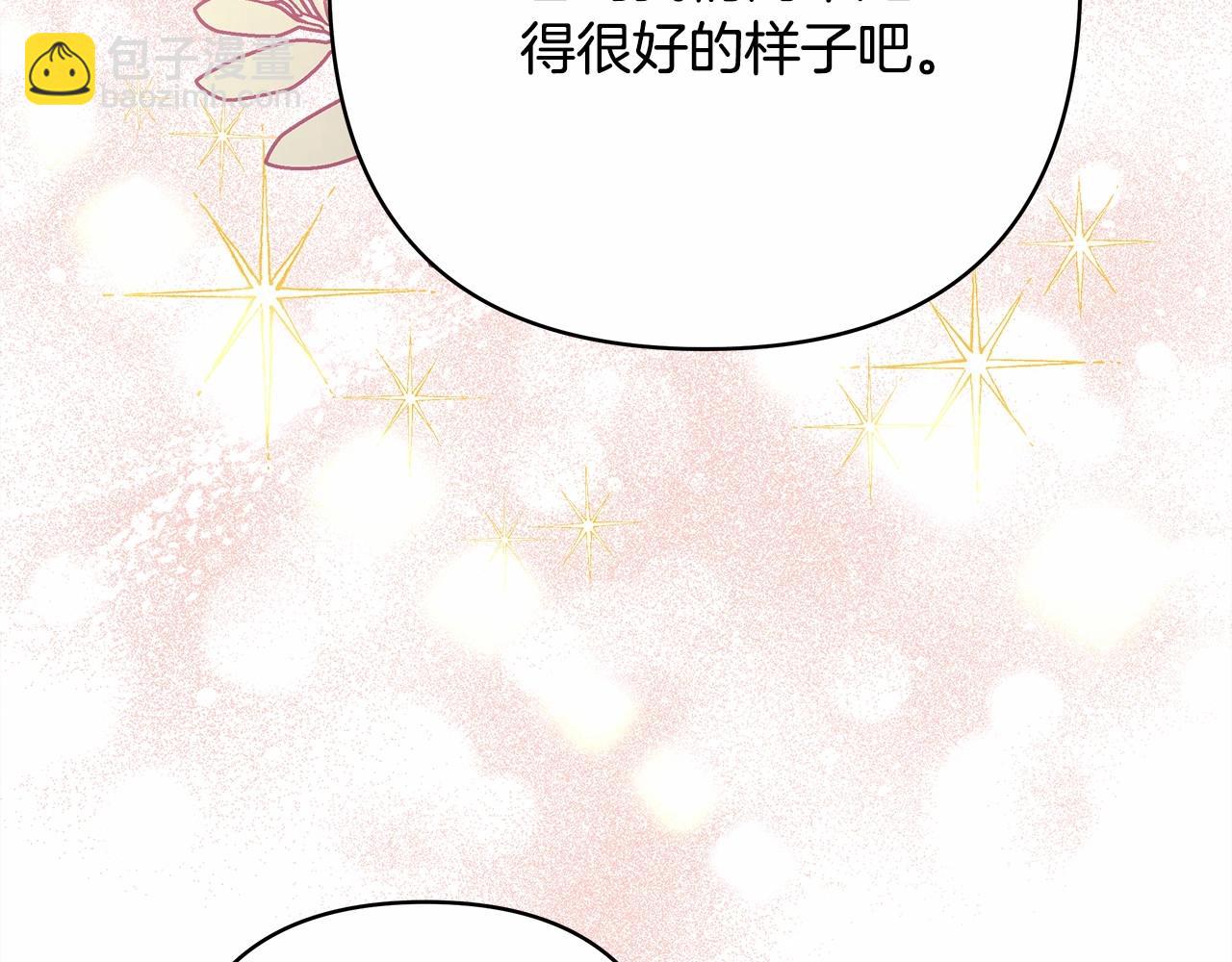 第11话 被岳父&ldquo;嫌弃&rdquo;的大公(1/5)-第12话