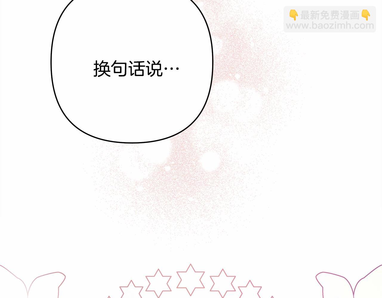 第11话 被岳父&ldquo;嫌弃&rdquo;的大公(1/5)-第12话