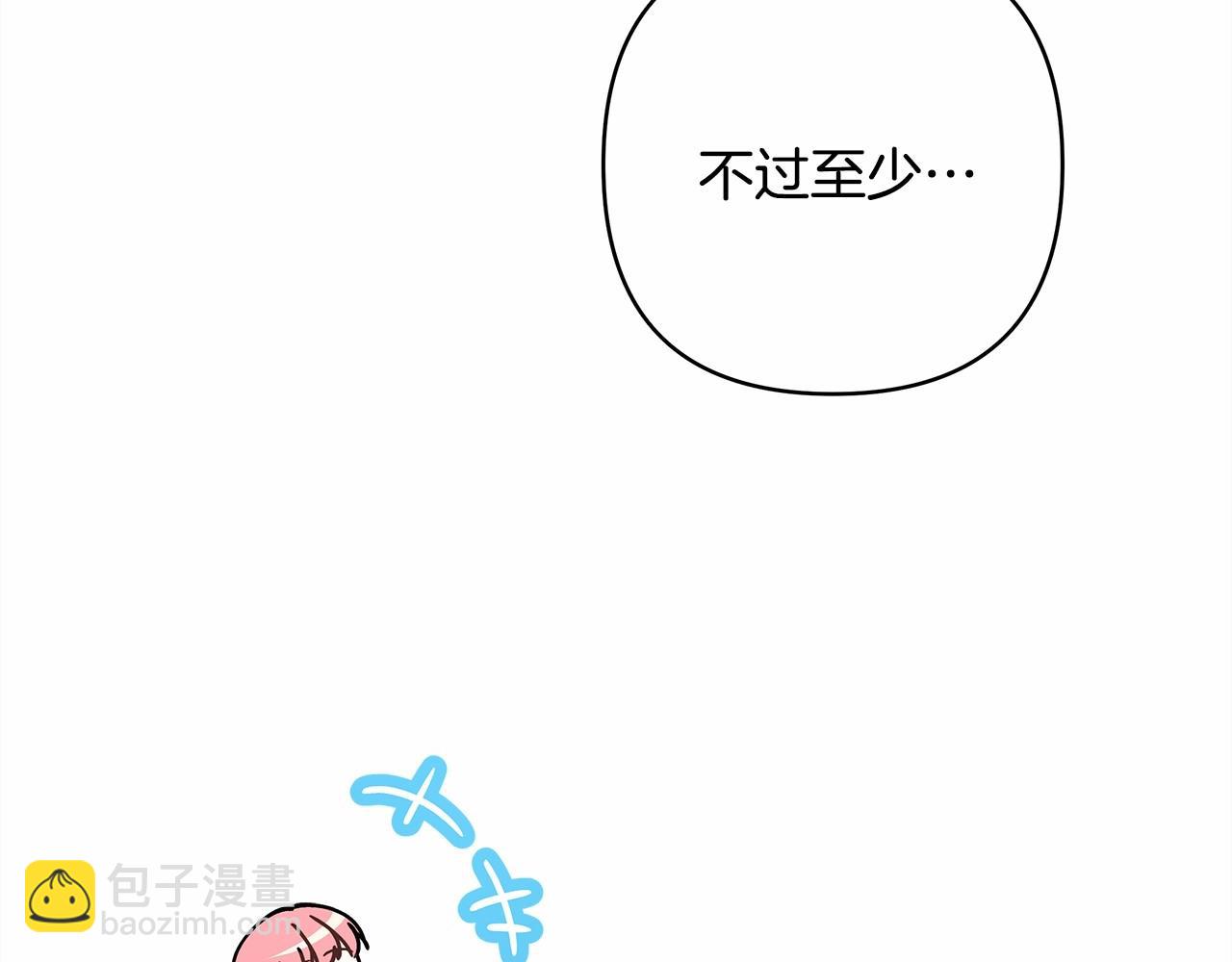 第11话 被岳父&ldquo;嫌弃&rdquo;的大公(1/5)-第12话