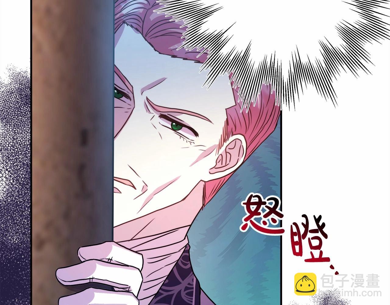 第11话 被岳父&ldquo;嫌弃&rdquo;的大公(1/5)-第12话