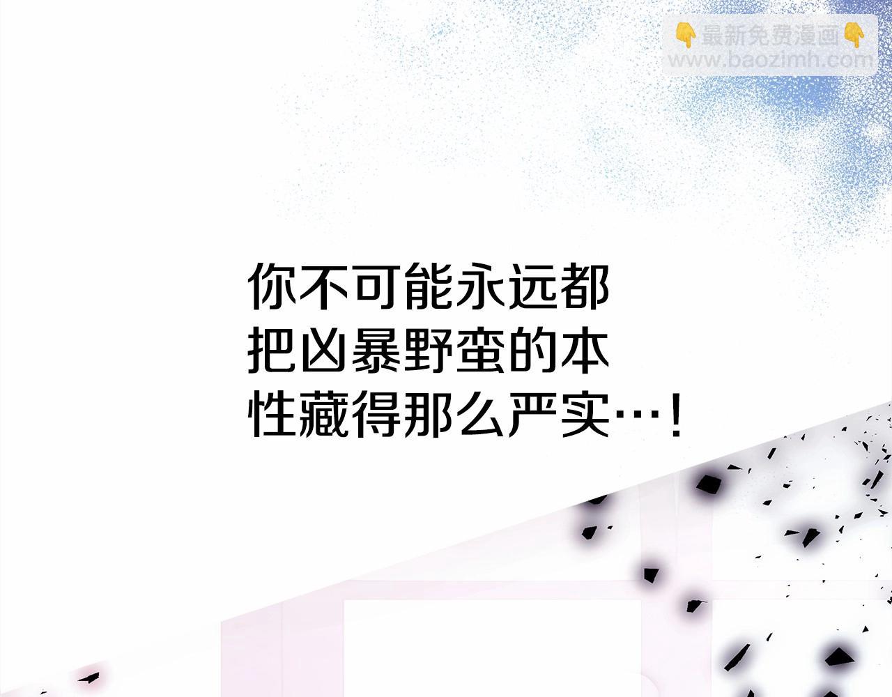 第11话 被岳父&ldquo;嫌弃&rdquo;的大公(1/5)-第12话