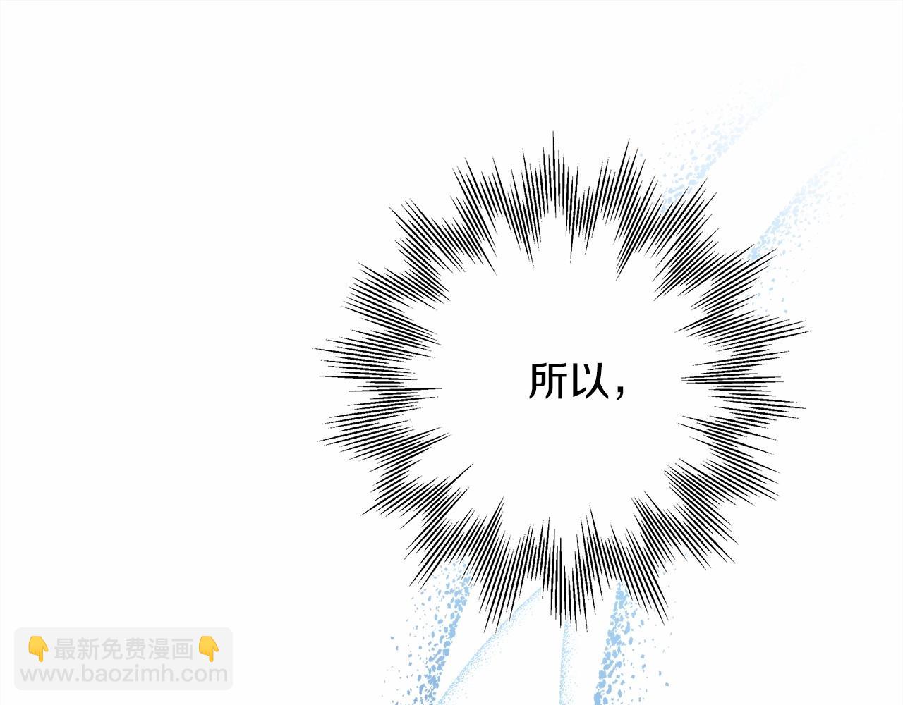 第11话 被岳父&ldquo;嫌弃&rdquo;的大公(1/5)-第12话