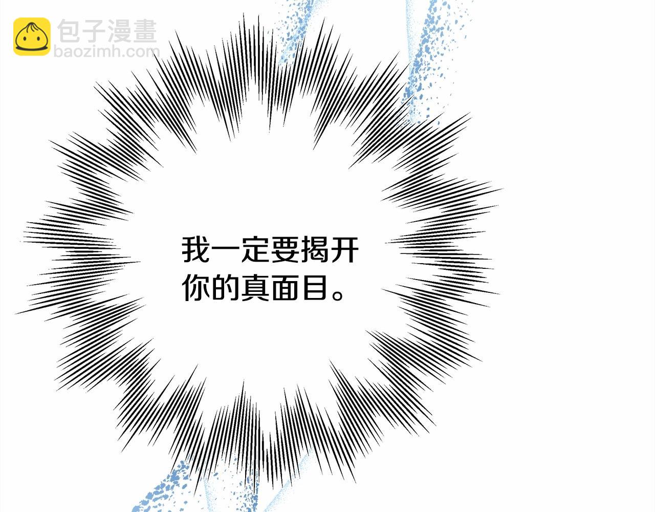 第11话 被岳父&ldquo;嫌弃&rdquo;的大公(1/5)-第12话