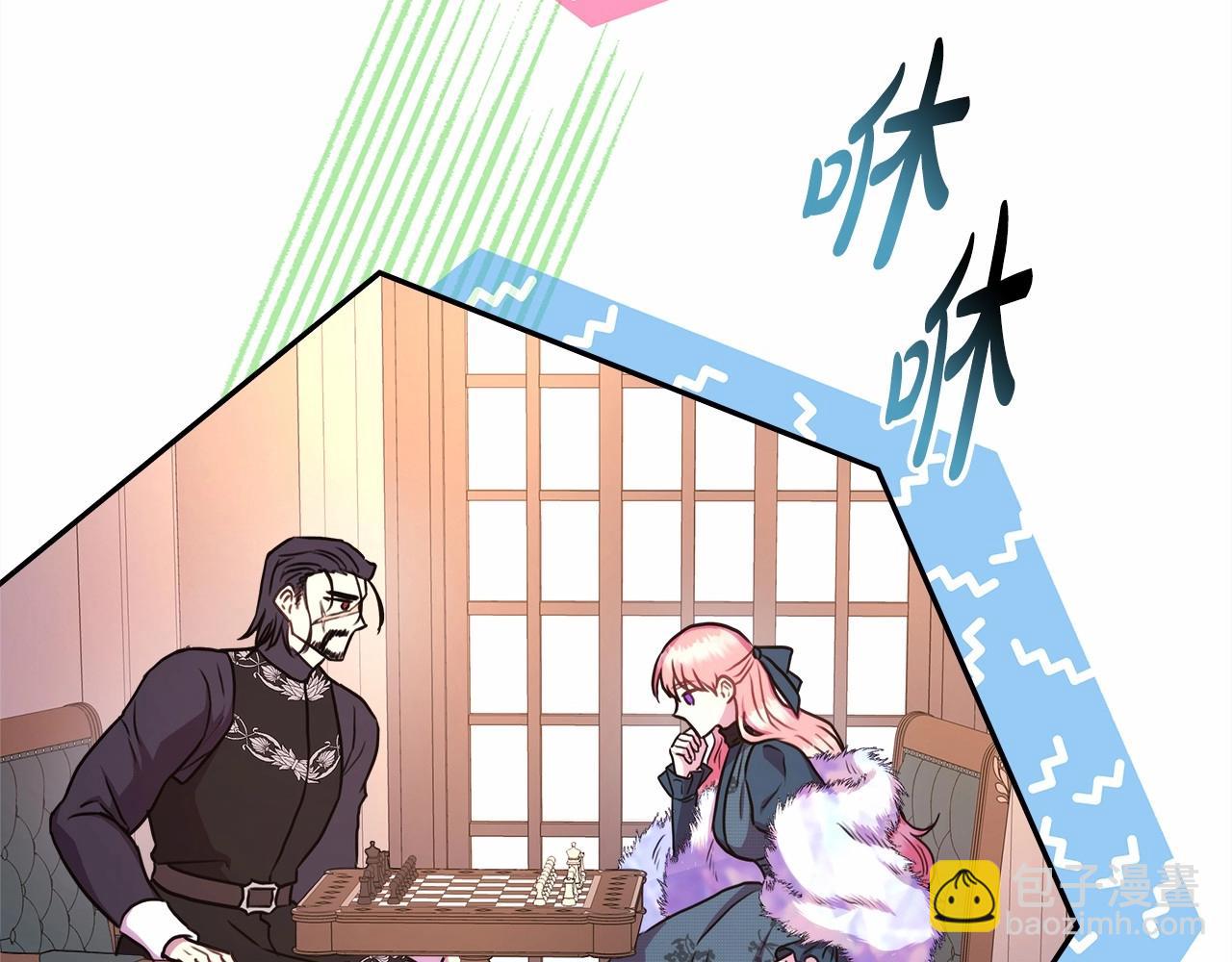 第11话 被岳父&ldquo;嫌弃&rdquo;的大公(1/5)-第12话