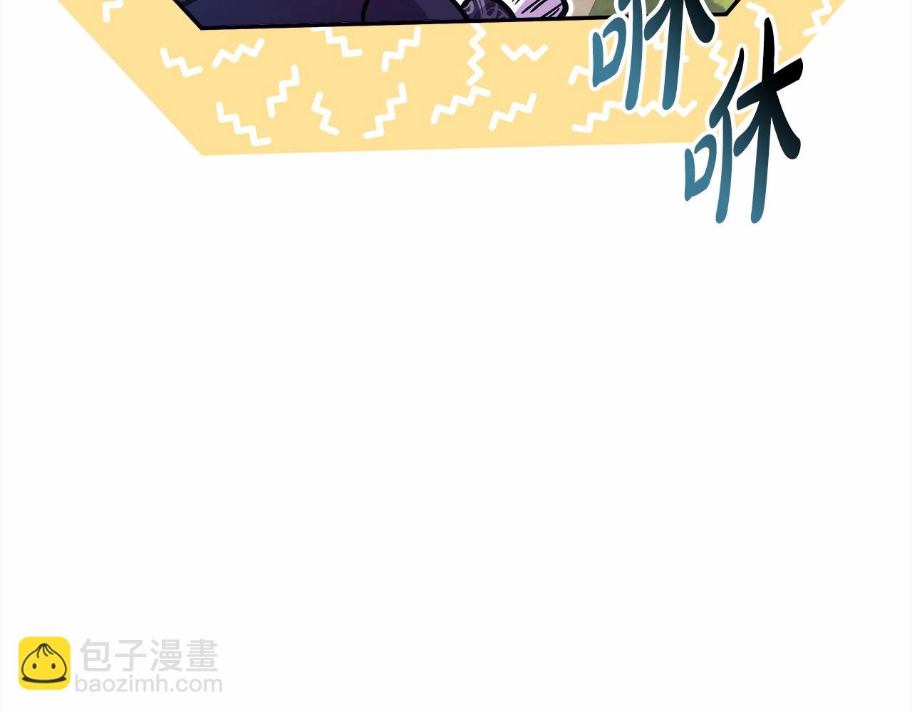 第11话 被岳父&ldquo;嫌弃&rdquo;的大公(1/5)-第12话