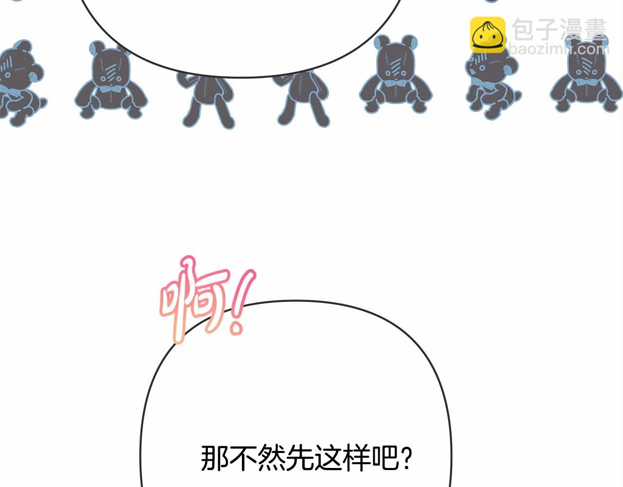 第11话 被岳父&ldquo;嫌弃&rdquo;的大公(1/5)-第12话