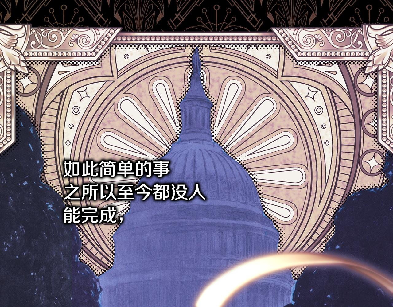 第102话 气死皇帝作战成功(1/6)-第110话