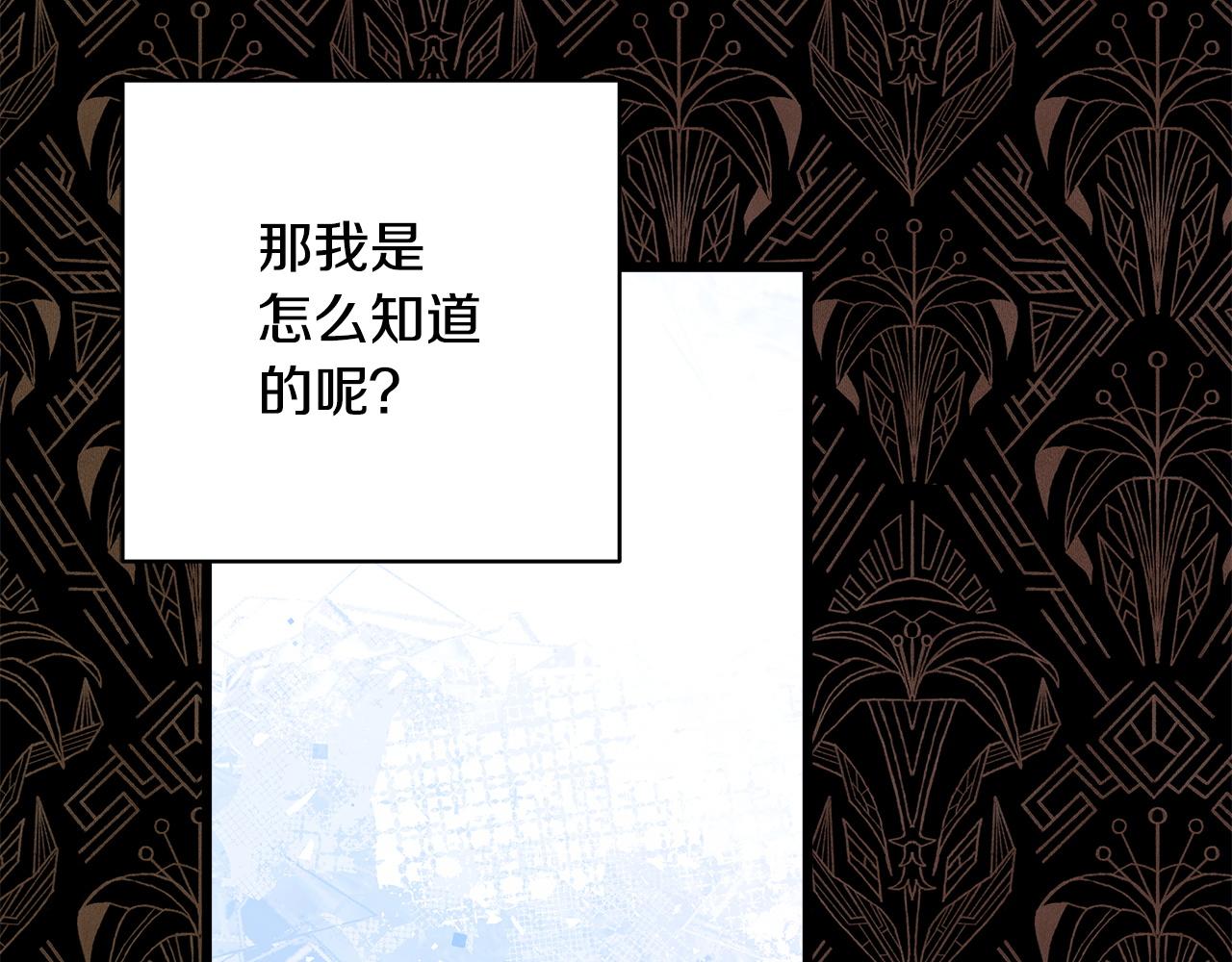 第102话 气死皇帝作战成功(1/6)-第110话