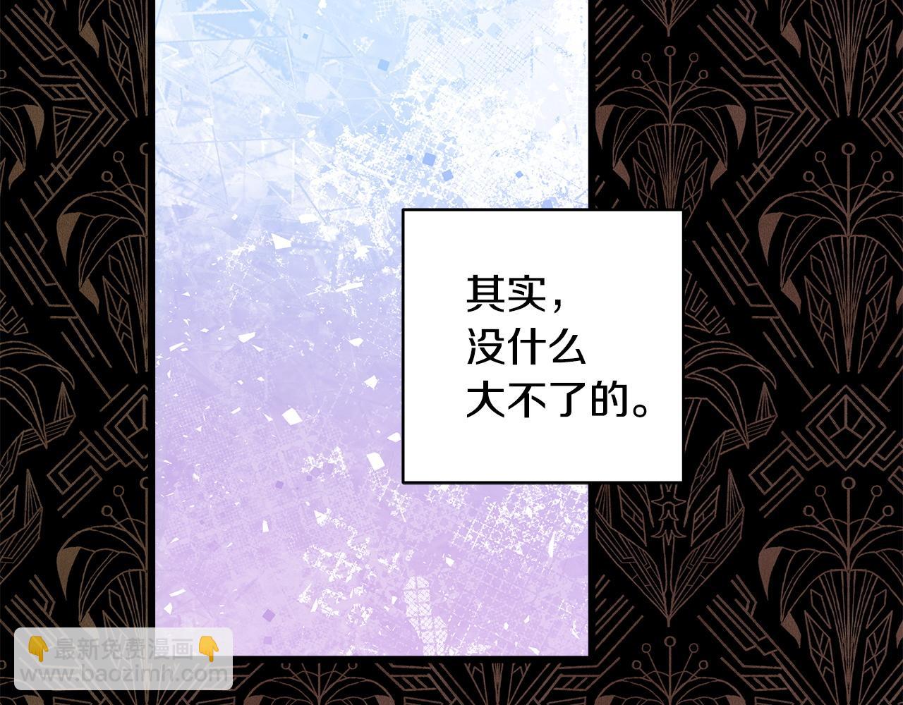 第102话 气死皇帝作战成功(1/6)-第110话