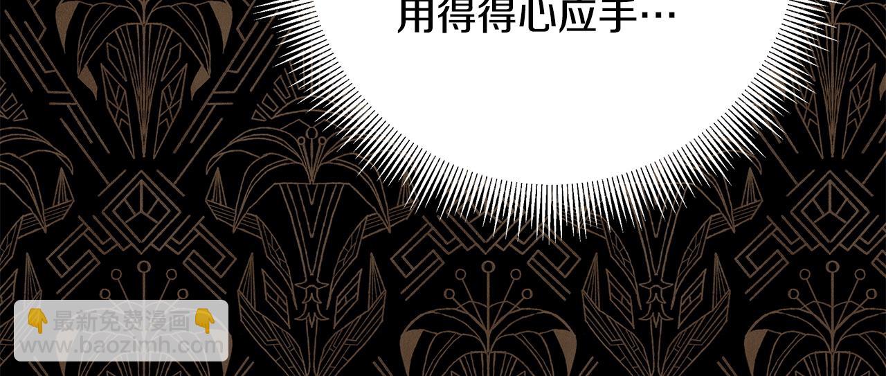 第102话 气死皇帝作战成功(1/6)-第110话