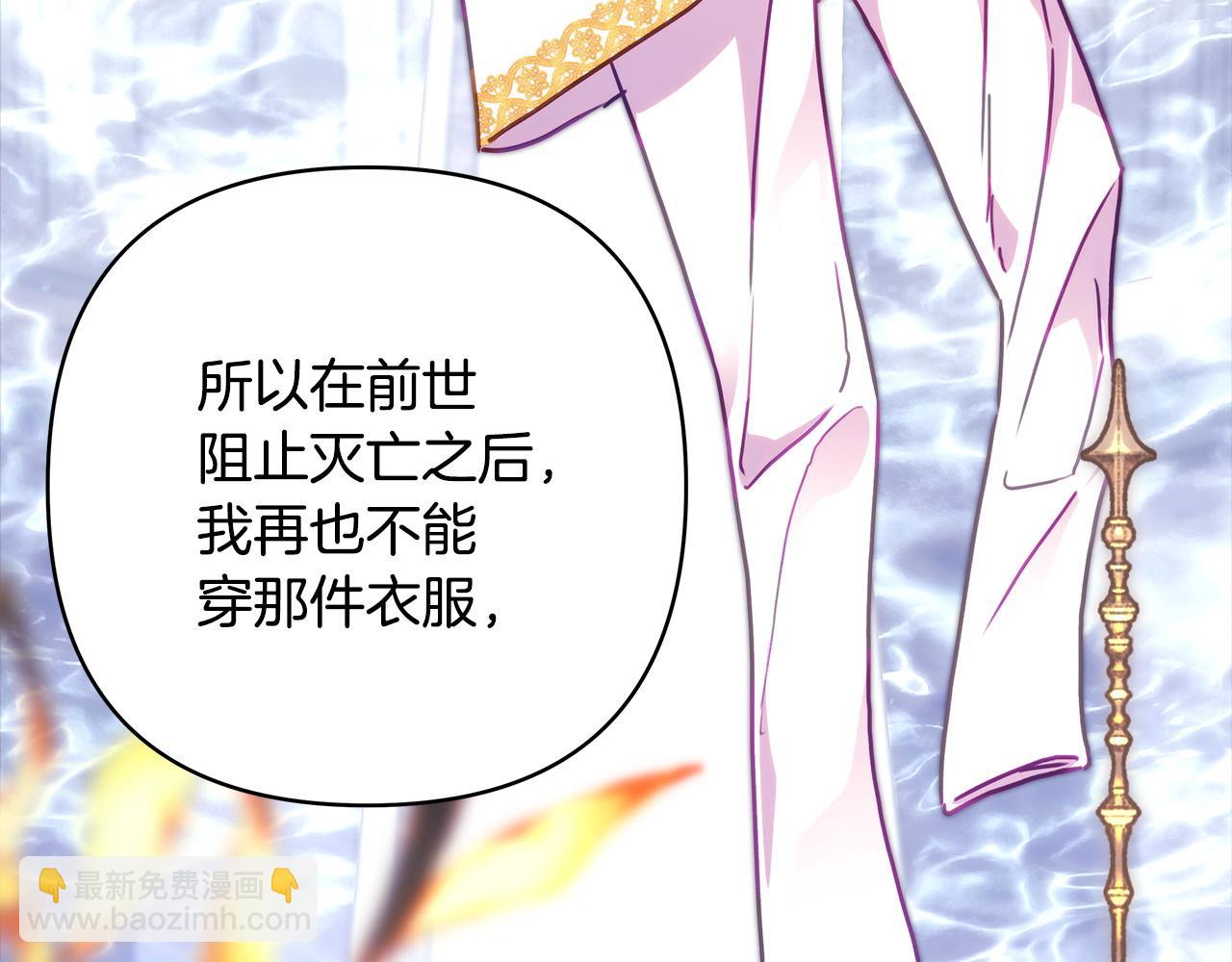 第102话 气死皇帝作战成功(1/6)-第110话