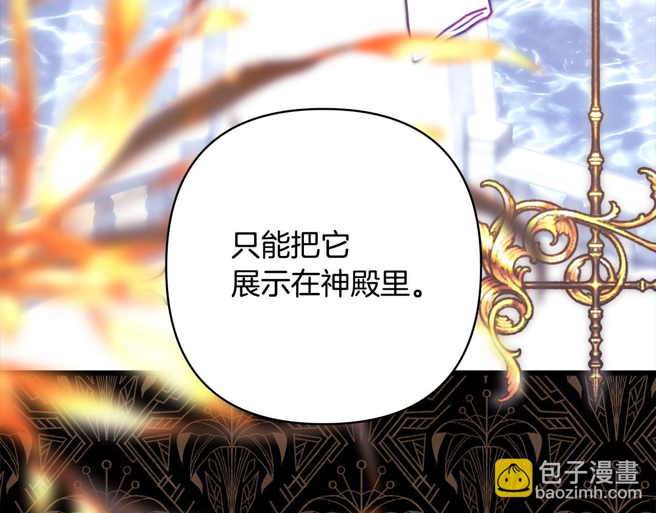 第102话 气死皇帝作战成功(1/6)-第110话