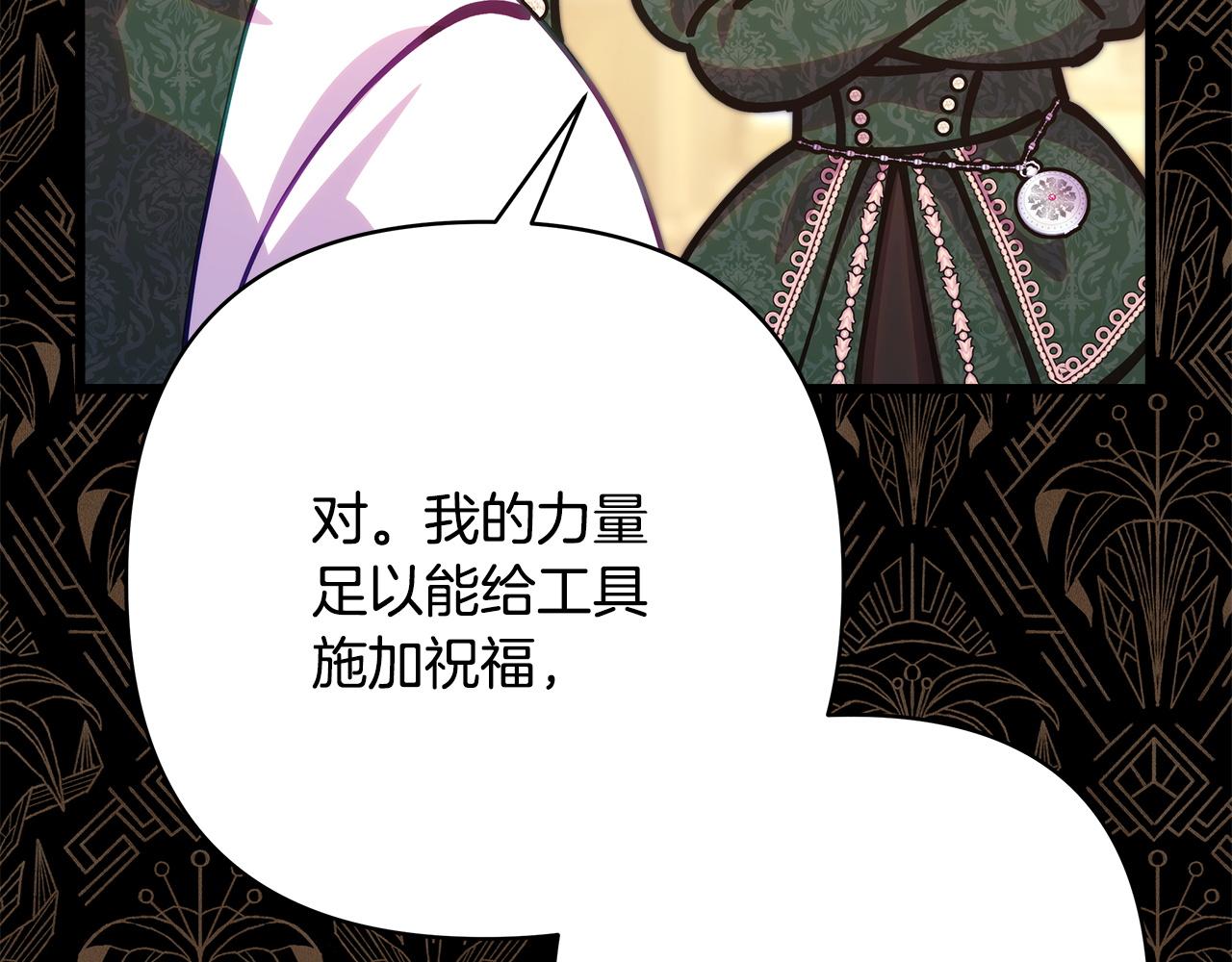 第102话 气死皇帝作战成功(1/6)-第110话