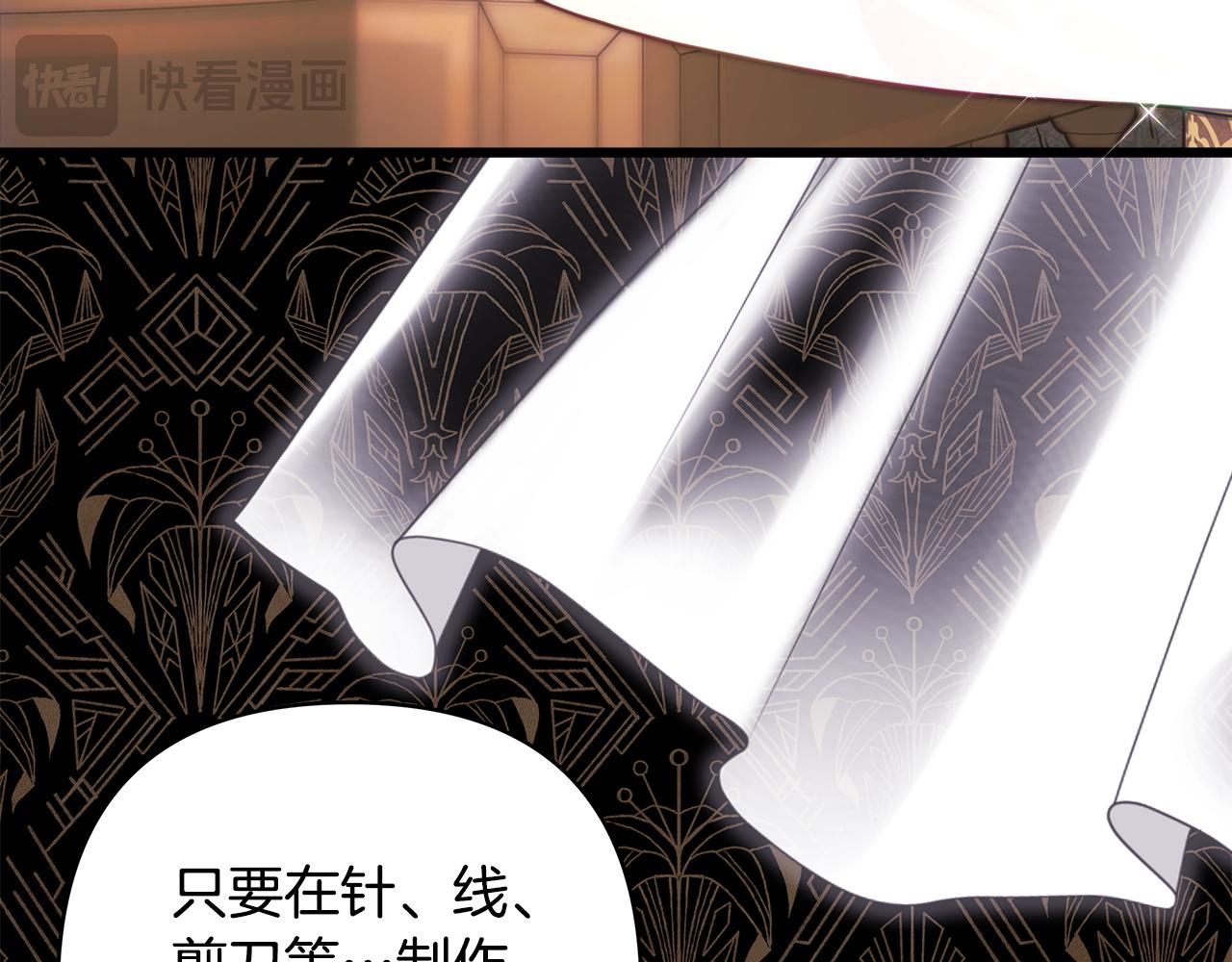 第102话 气死皇帝作战成功(1/6)-第110话