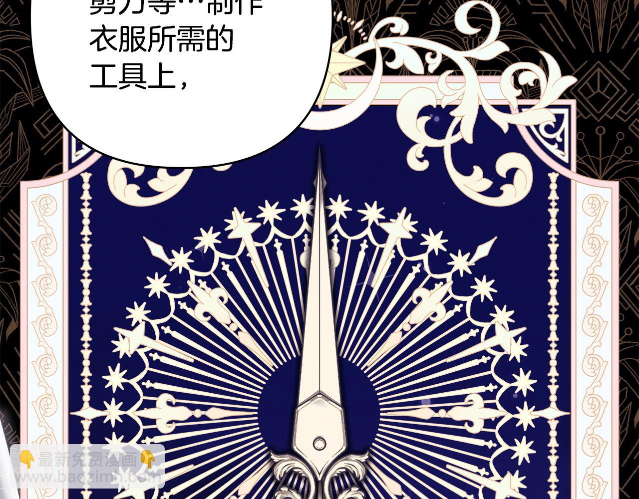 第102话 气死皇帝作战成功(1/6)-第110话