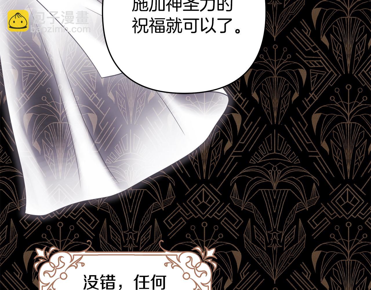 第102话 气死皇帝作战成功(1/6)-第110话