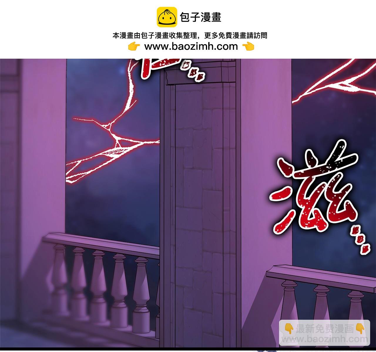 第104话 另一个莫妮莱(1/6)-第112话