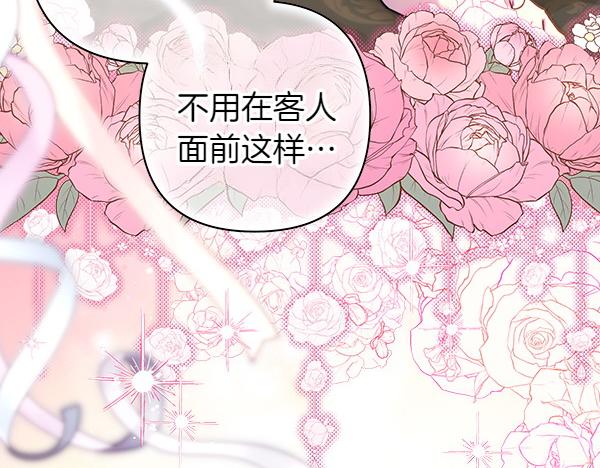第106话 迟来的愧疚(1/6)-第114话