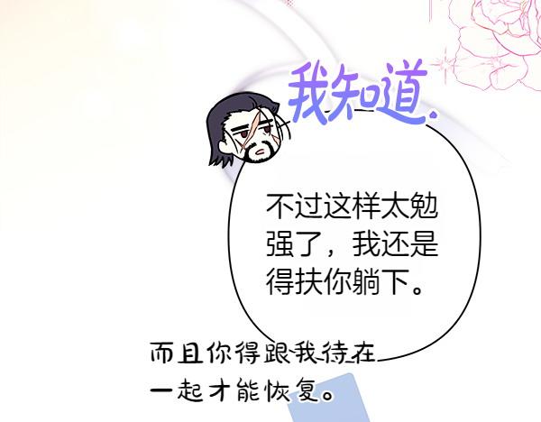 第106话 迟来的愧疚(1/6)-第114话