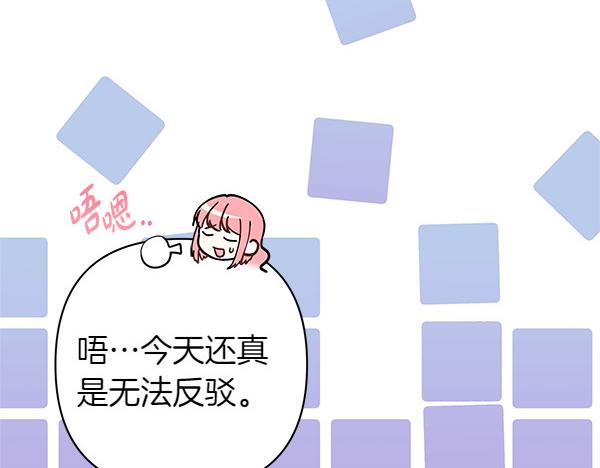 第106话 迟来的愧疚(1/6)-第114话