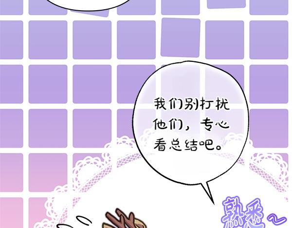 第106话 迟来的愧疚(1/6)-第114话