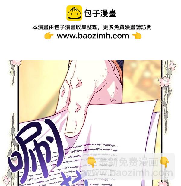 第106话 迟来的愧疚(1/6)-第114话