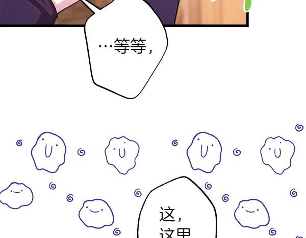 第106话 迟来的愧疚(1/6)-第114话