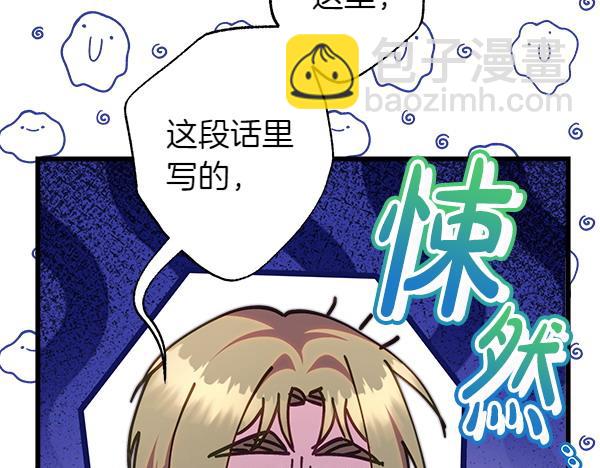第106话 迟来的愧疚(1/6)-第114话